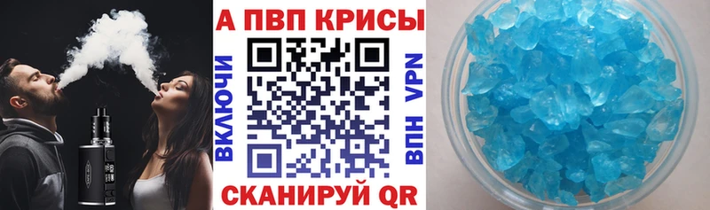 Alpha PVP СК  наркота  Кирсанов 