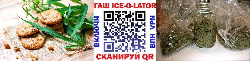 Еда ТГК марихуана  ОМГ ОМГ ССЫЛКА  Кирсанов 