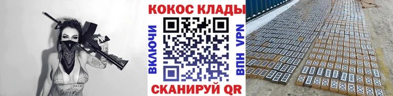 что такое наркотик  Кирсанов  КОКАИН Боливия 
