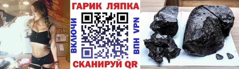 блэк спрут ссылки  Кирсанов  ГАШИШ индика сатива 