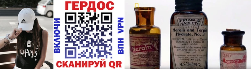 Героин Heroin  Кирсанов 