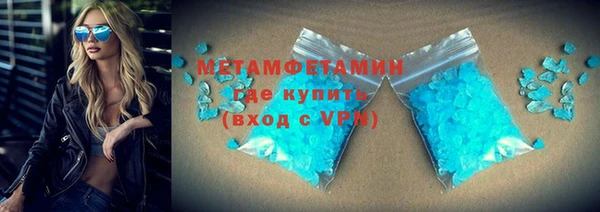 мескалин Нефтекумск