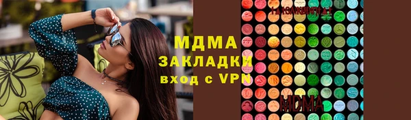 прущая мука Надым