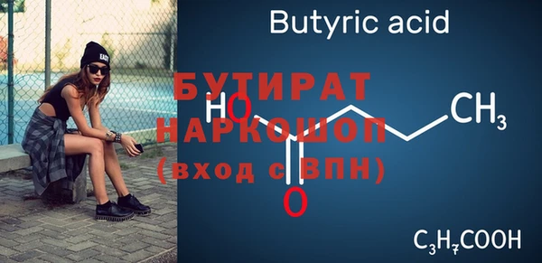 прущая мука Надым
