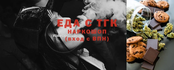 мяу мяу мука Навашино