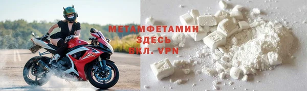 прущая мука Надым