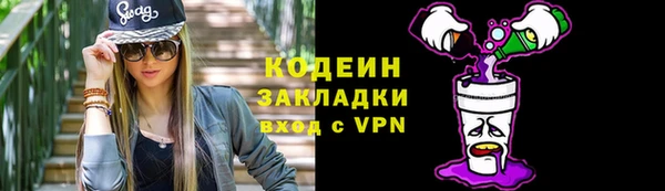 мяу мяу мука Навашино