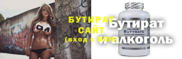 мескалин Нефтекумск
