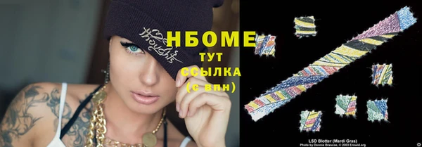 мескалин Нефтекумск