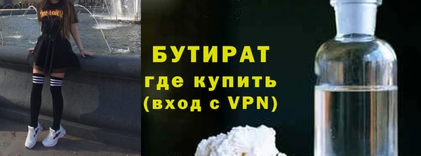 прущая мука Надым