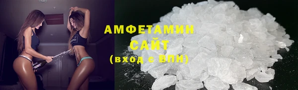 мескалин Нефтекумск