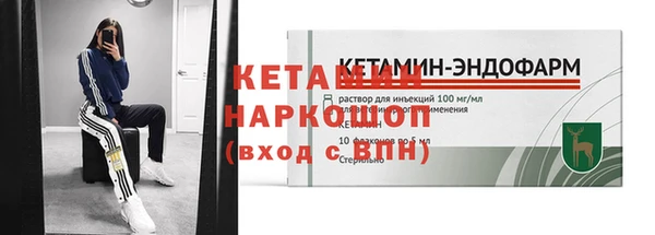героин Белая Калитва