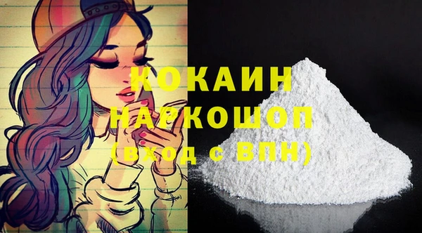 мяу мяу мука Навашино