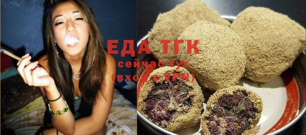 прущая мука Наволоки