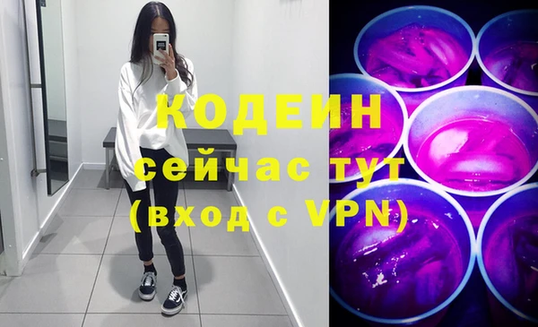 мяу мяу мука Навашино