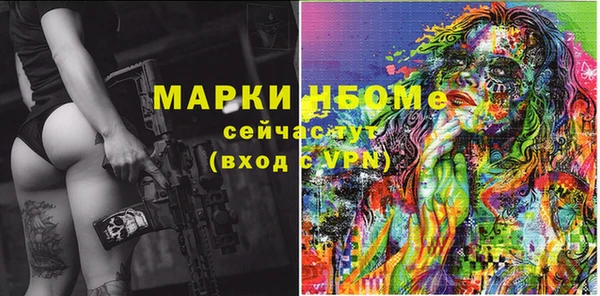 прущая мука Наволоки