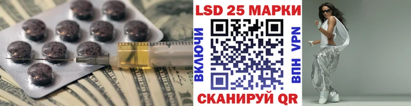 LSD-25 экстази ecstasy  где продают наркотики  Кирсанов 
