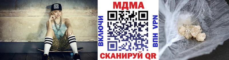 нарко площадка телеграм  Кирсанов  МДМА crystal 