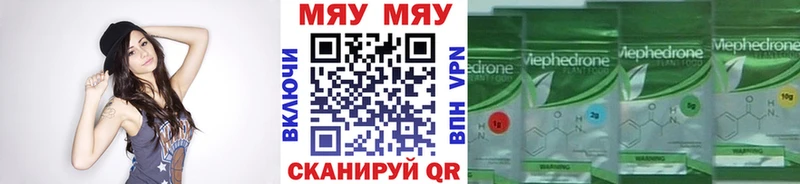 как найти наркотики  Кирсанов  ссылка на мегу сайт  МЯУ-МЯУ мяу мяу 