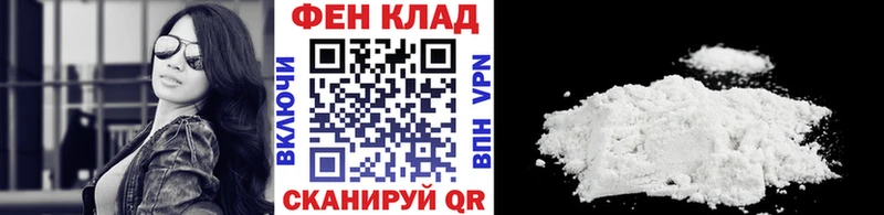 Первитин Декстрометамфетамин 99.9%  ОМГ ОМГ ССЫЛКА  Кирсанов 