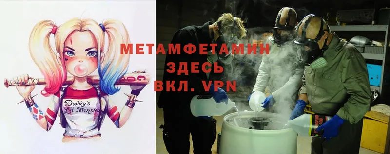 Метамфетамин Methamphetamine  Кирсанов 