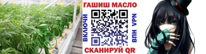 ТГК жижа  Кирсанов 
